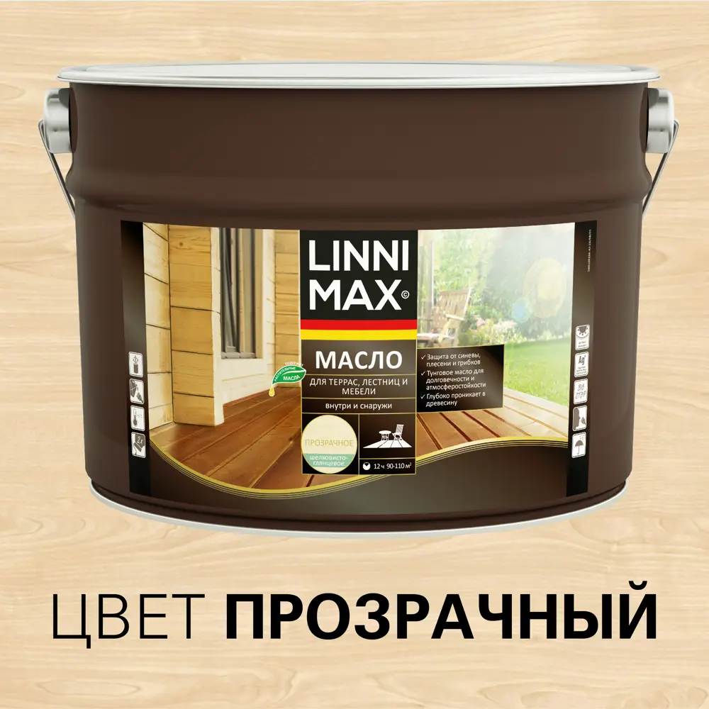 Масло для террас LINNIMAX прозрачное 9 л - надёжная защита дерева 89379753 STLM-1480898