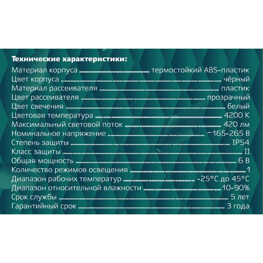 Светильник настенный светодиодный уличный Duwi «Nuovo» цилиндр IP54 цвет черный STLM-2189563 - Вид №9