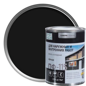 Эмаль ПФ-115 Лакра DIY цвет чёрый 0.9 кг 18534941 STLM-2117455