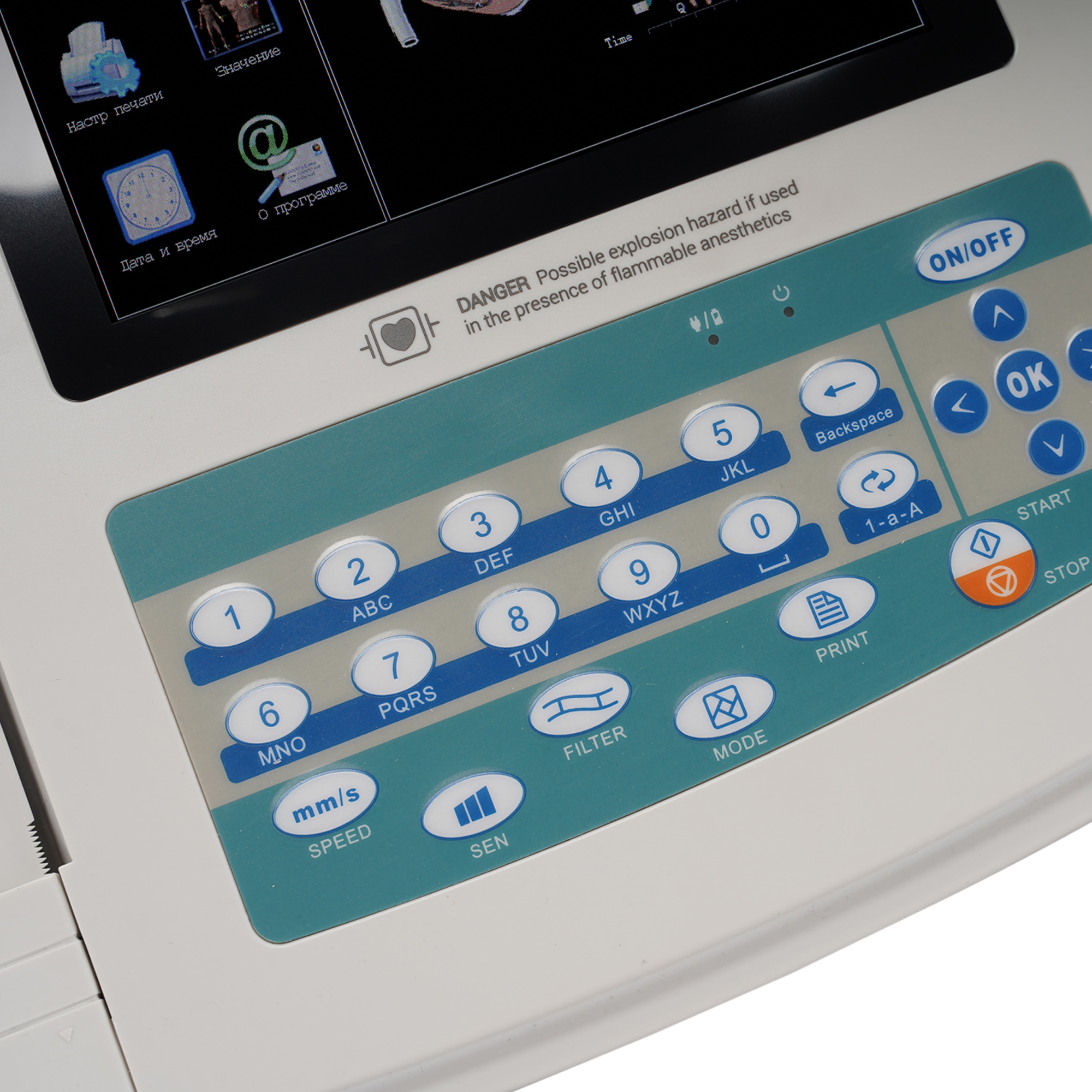 Электрокардиограф ECG1200G Santreyd MED-178 - Вид №1