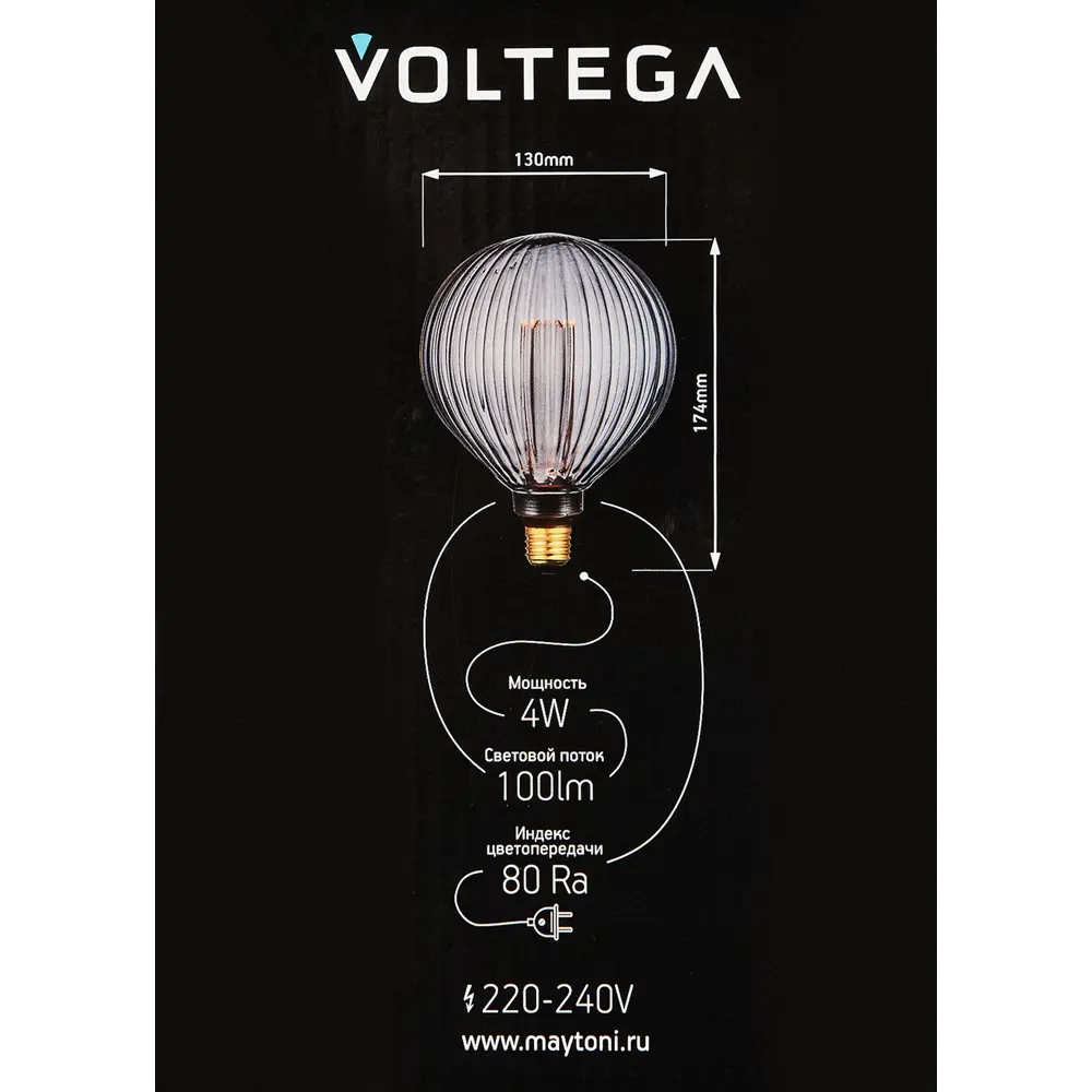 Лампочка декоративная G125T Вт дымчатая 4 Вт E27 8529 Voltega STLM-2063512 - Вид №3