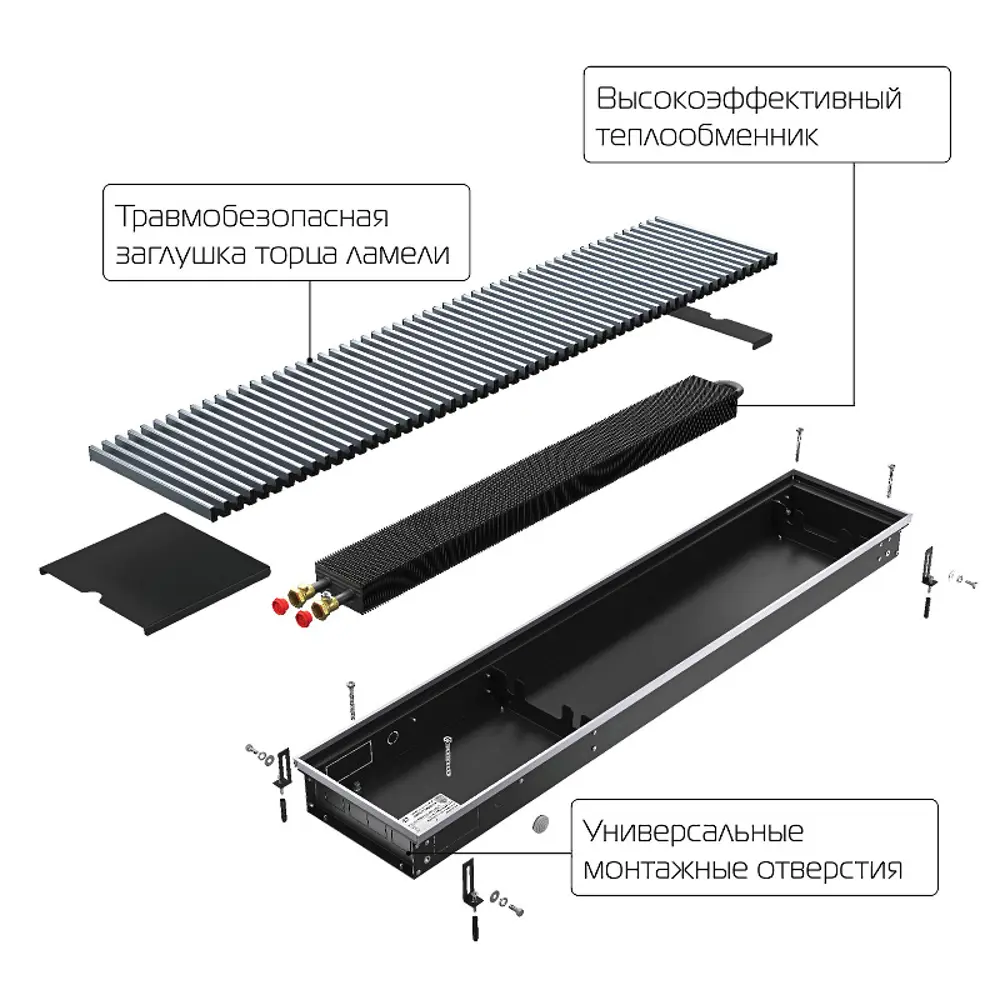 Внутрипольный конвектор Royal Thermo Atrium 1600x250x90 мм боковое подключение 1 теплообменник с решеткой STLM-2009744 - Вид №3