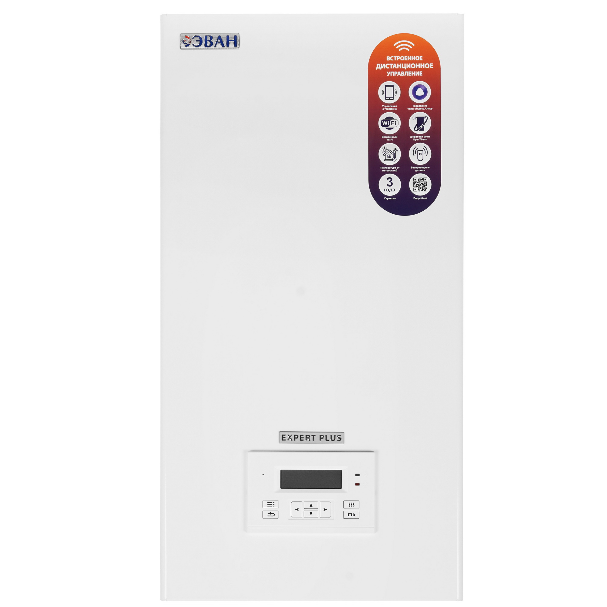 9904983 Электрический котел ЭВАН EXPERT PLUS-7 7 кВт STDN-0112949