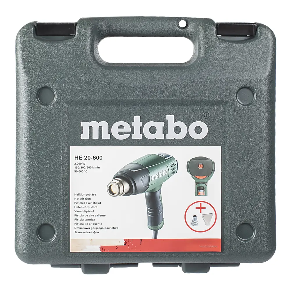 Фен технический Metabo HE 20-600, 2000 Вт STLM-2051816 - Вид №3