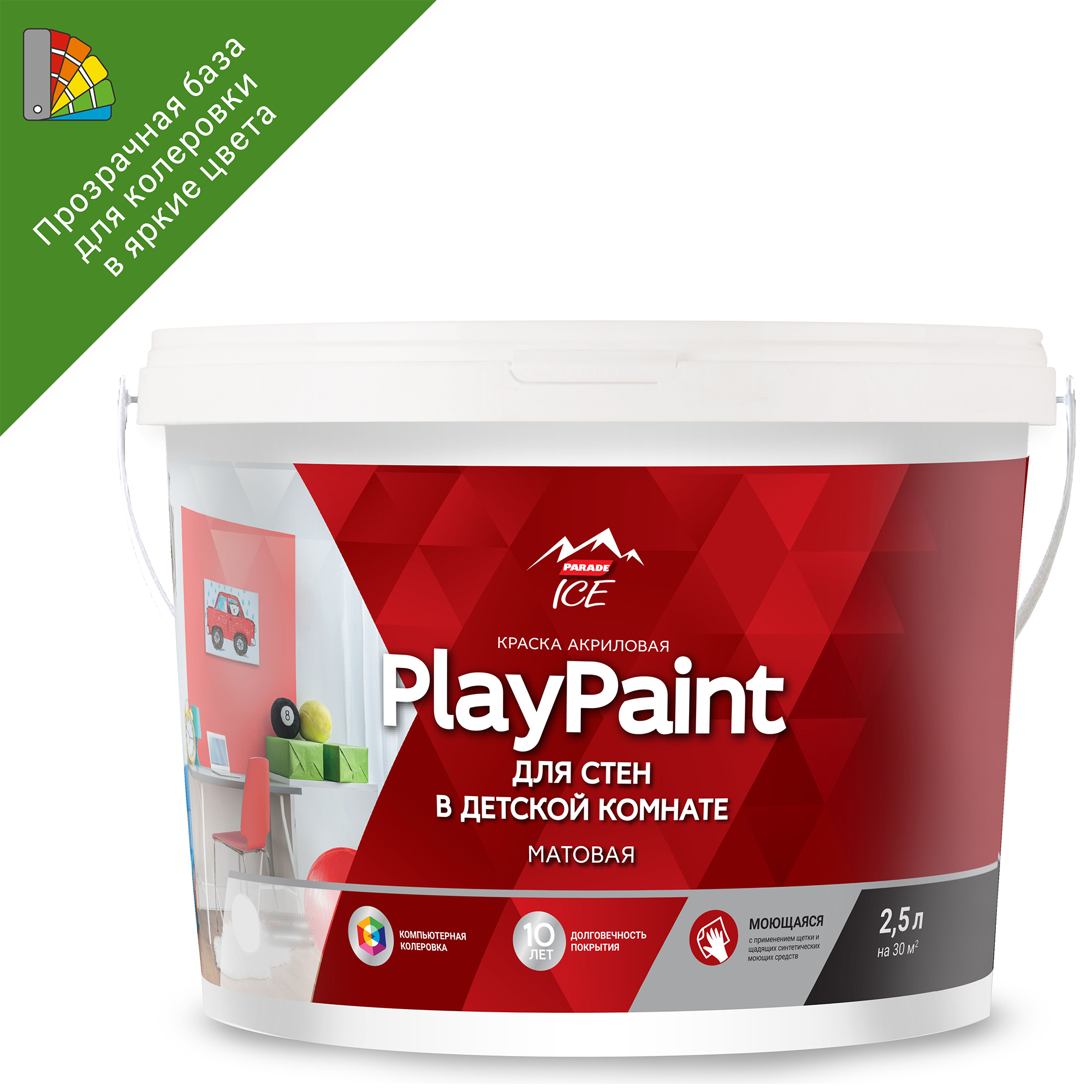 82135567 Краска для колеровки для стен и потолков «Diy PlayPaint» прозрачная база C 2.5 л STLM-0020051 PARADE