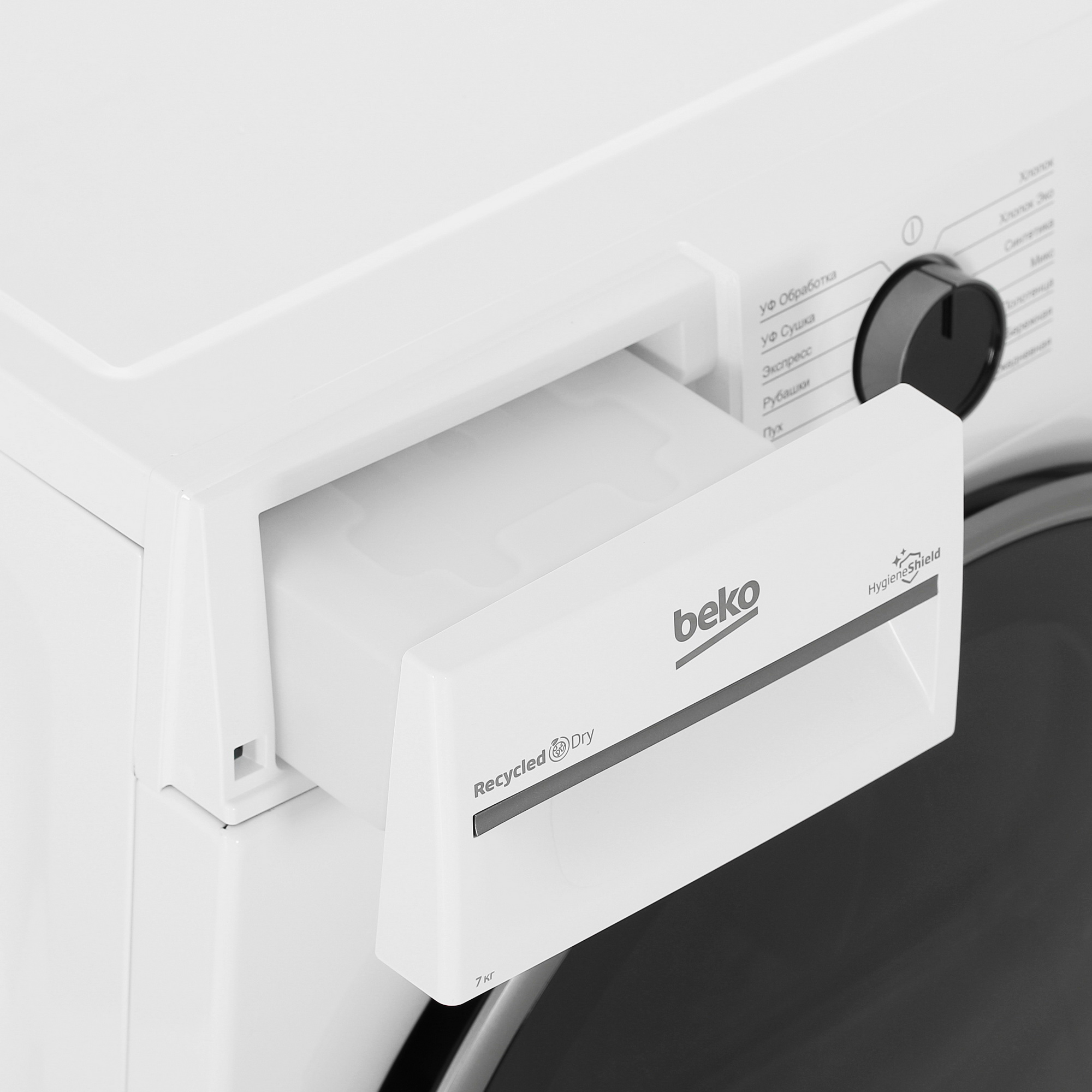 9078002 Сушильная машина Beko B3T47239 белый STDN-0145249 - Вид №7