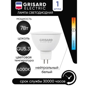 Лампочка светодиодная GRISARD ELECTRIC MR16 GU5.3 7Вт 4000К 220В GRE-002-0067(1) GU5.3 176–264 В 7 Вт спот матовая 630 Лм нейтральный белый свет