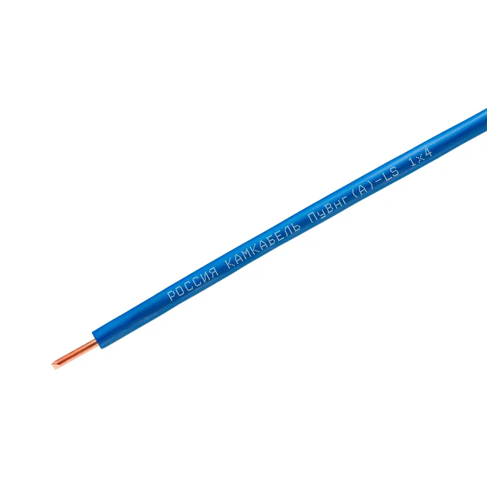 Провод Камкабель ПУВНГ(А)-LS 1x4 ГОСТ на отрез цвет синий STLM-2168631 - Вид №1