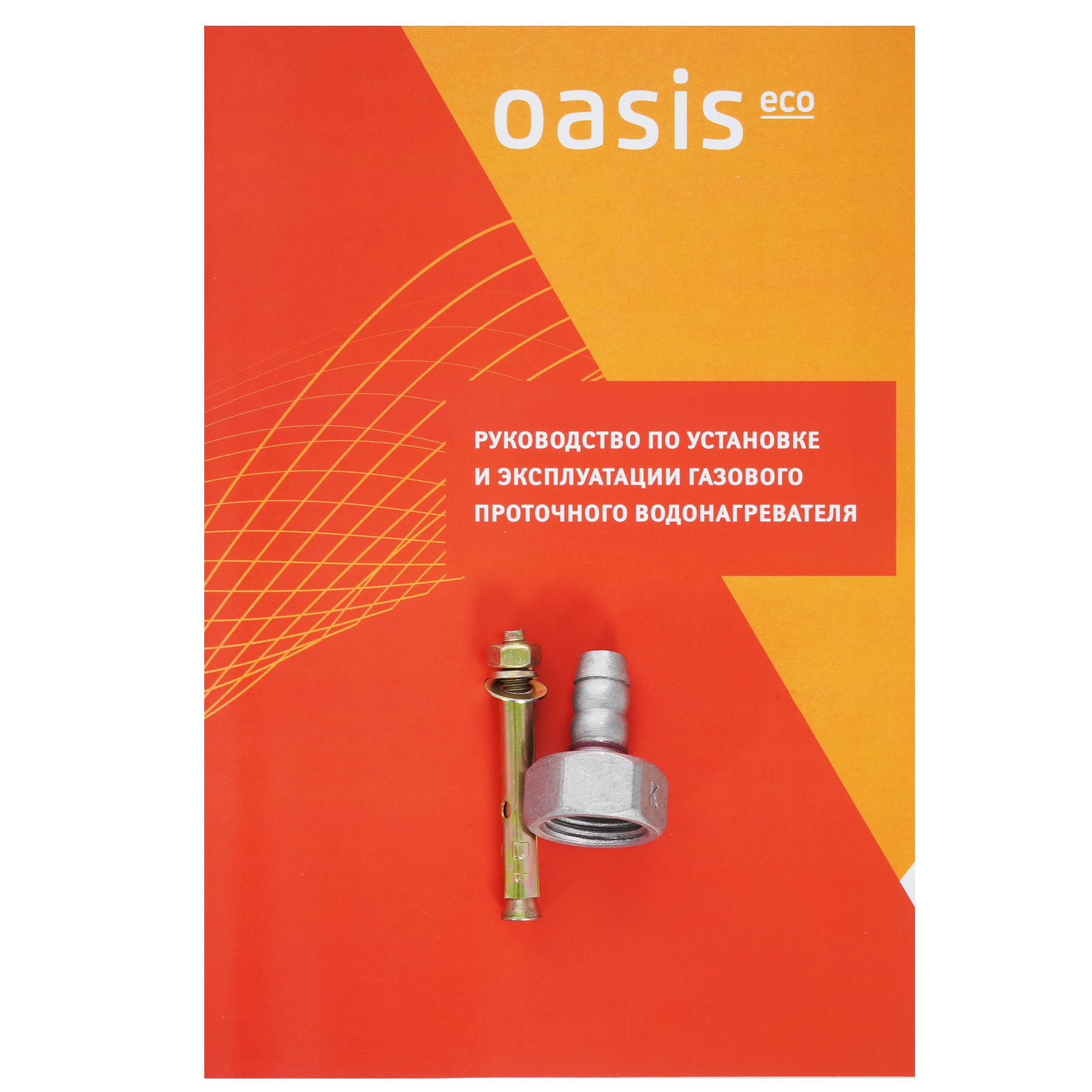 9959809 Водонагреватель газовый Oasis Eco D-20 STDN-0143615 - Вид №8