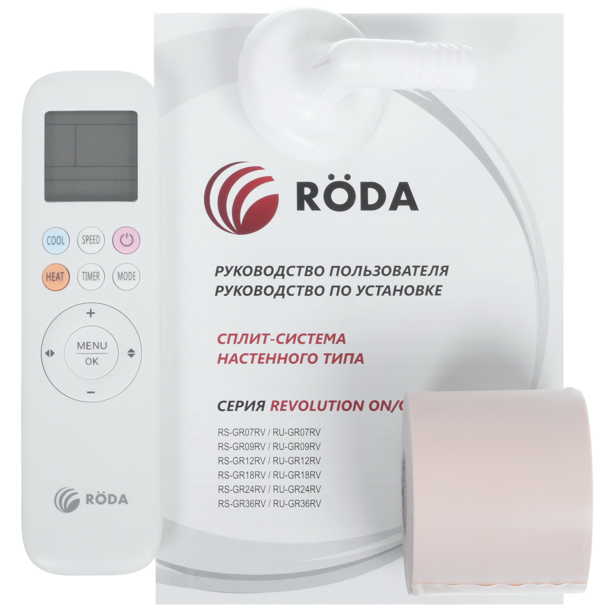 9077920 Кондиционер настенный сплит-система RODA RS-GR24RV/RU-GR24RV белый STDN-0137718 - Вид №10