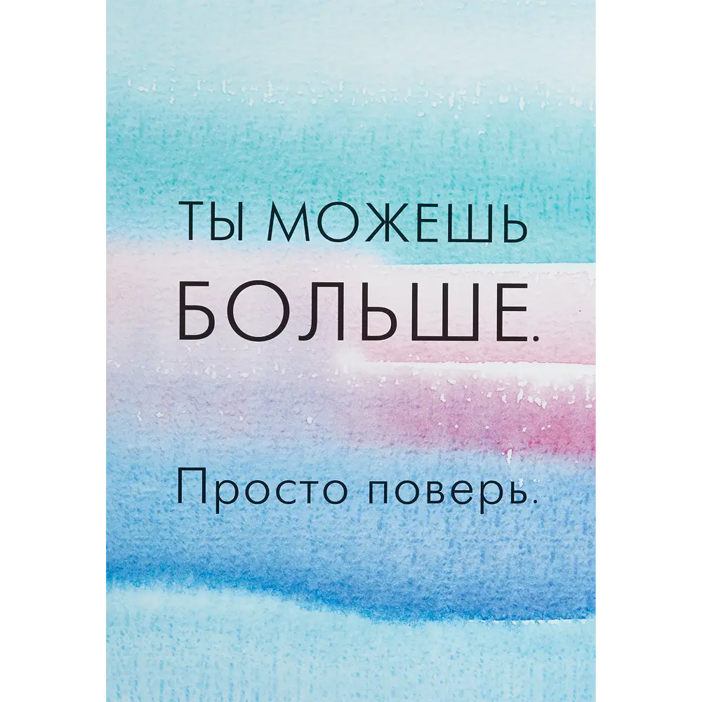Постер Арт дизайн Превращения 21x29.7 см 3 шт. 84505623 STLM-2189094  - Вид №1