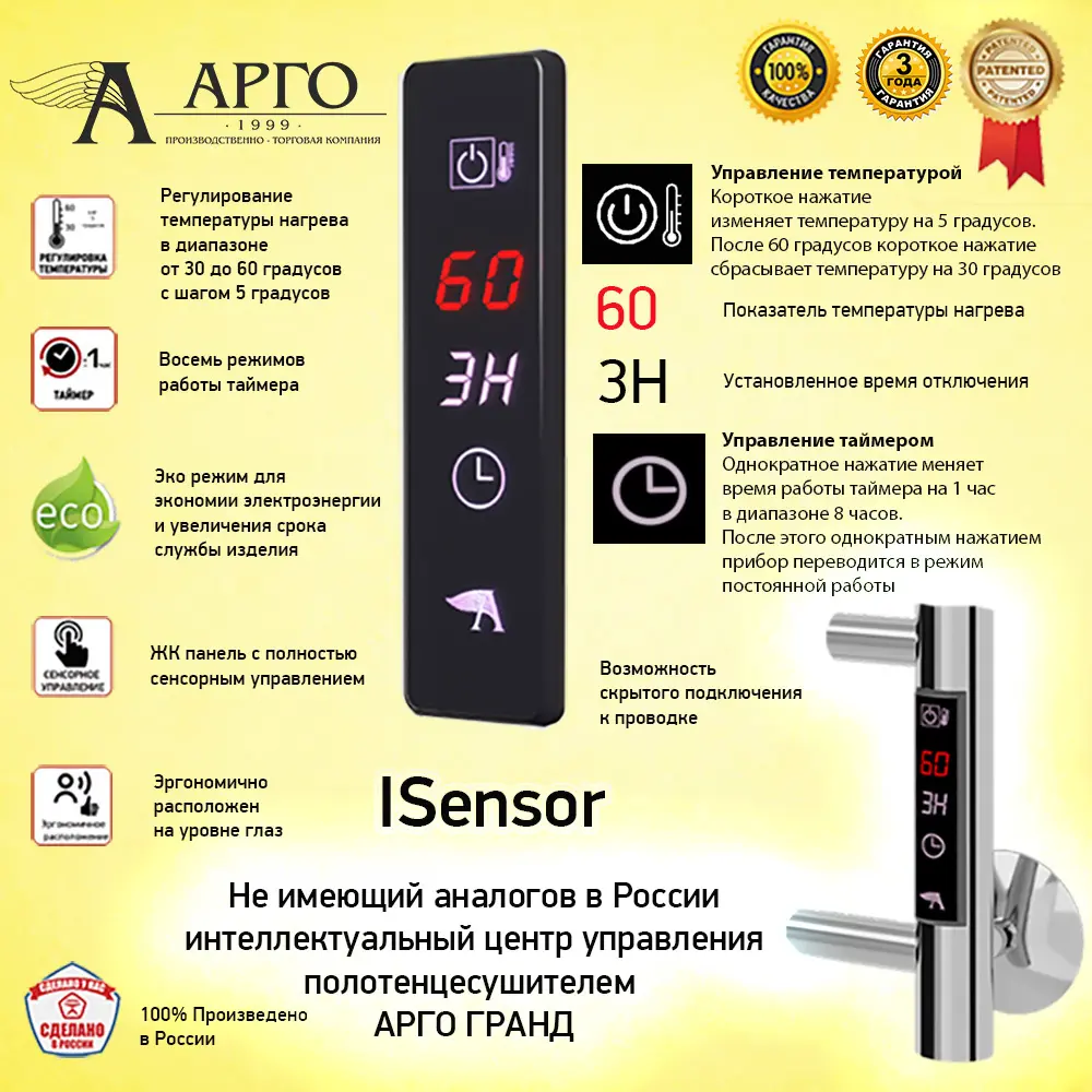 Полотенцесушитель электрический Арго Флоран Гранд 400x600 мм 130 Вт с полкой лесенка цвет черный 87049093 STLM-2112906  - Вид №3