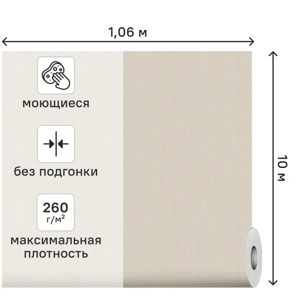 Обои флизелиновые Grandecolife Okinava бежевые 1.06 м R202104 STLM-2042110 - Вид №1