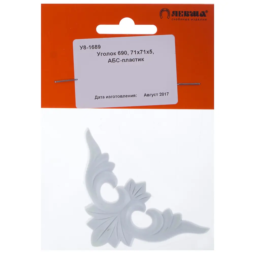 Декор для мебели «Уголок» 690, 7.1 см Santreyd STLM-2095630 - Вид №1