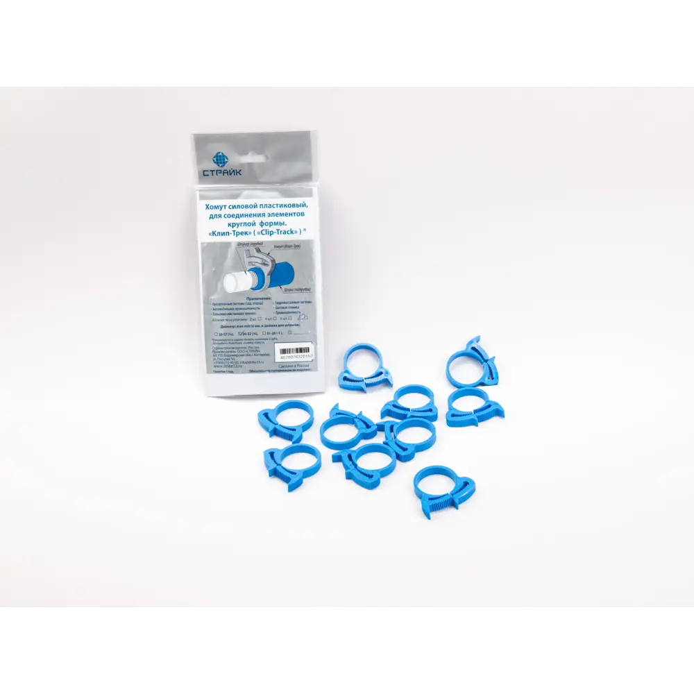 Хомут пластиковый Santreyd Clip-Track 20-16 для надежного соединения труб 83996215 STLM-0046002 - Вид №1