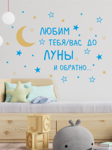 90042301 Декоративная наклейка для стены S0141 STLM-0093344 LISADECOR-SHOP