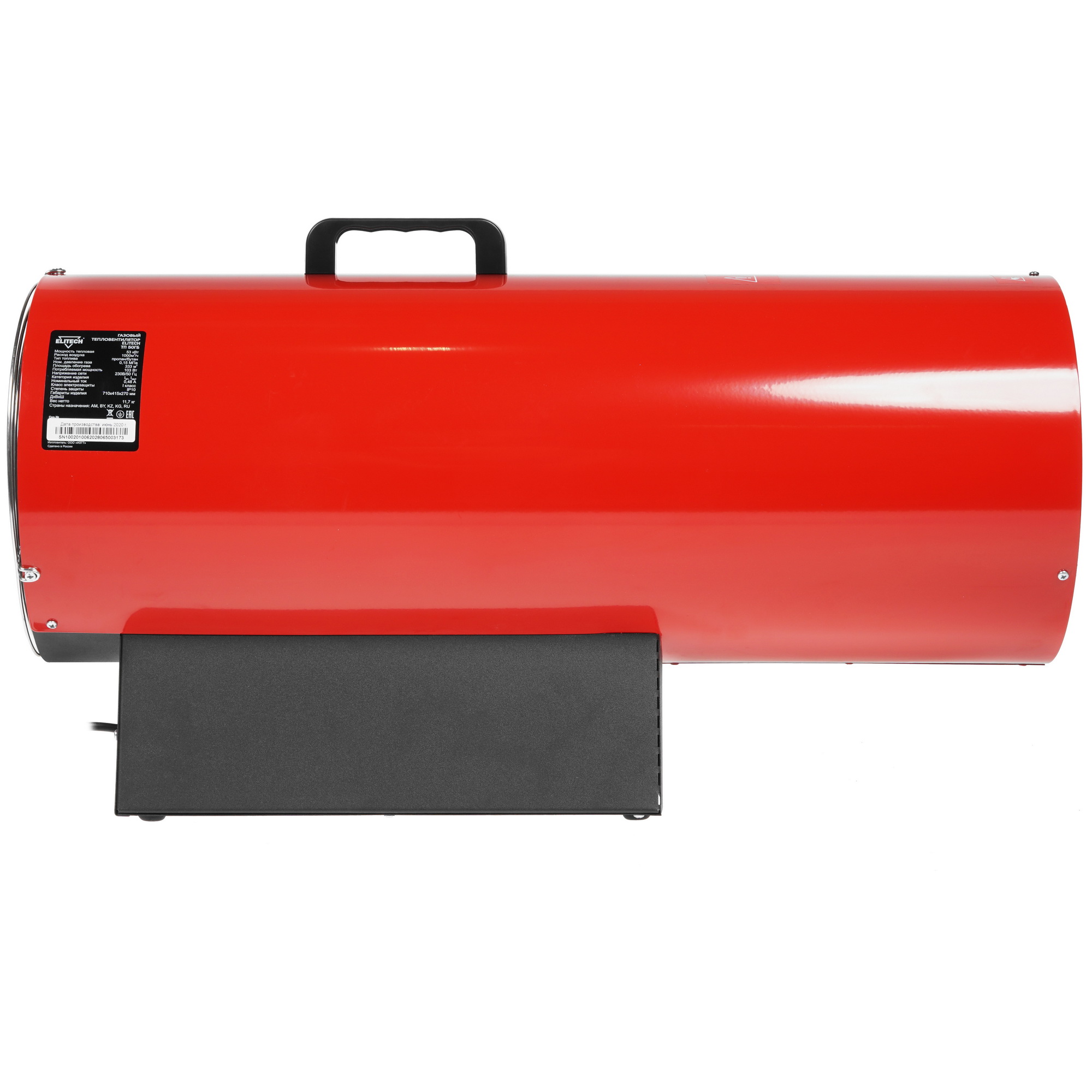 1070490 Тепловая пушка газовая Elitech ТП 50ГБ STDN-0050118 - Вид №3