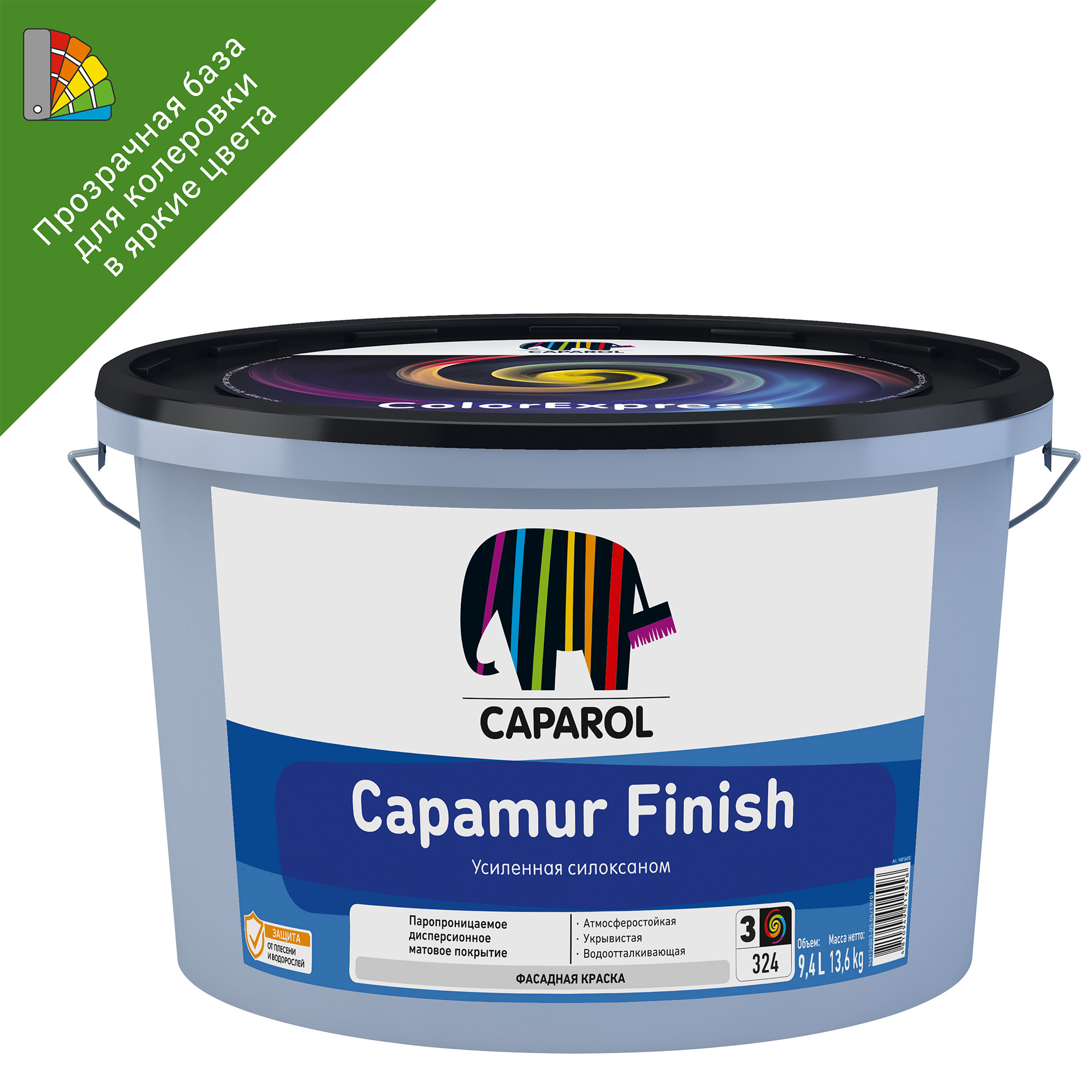 82216015 Краска для колеровки фасадная Capamur Finish с силоксаном прозрачная база 3 9.4 л STLM-0022149 CAPAROL