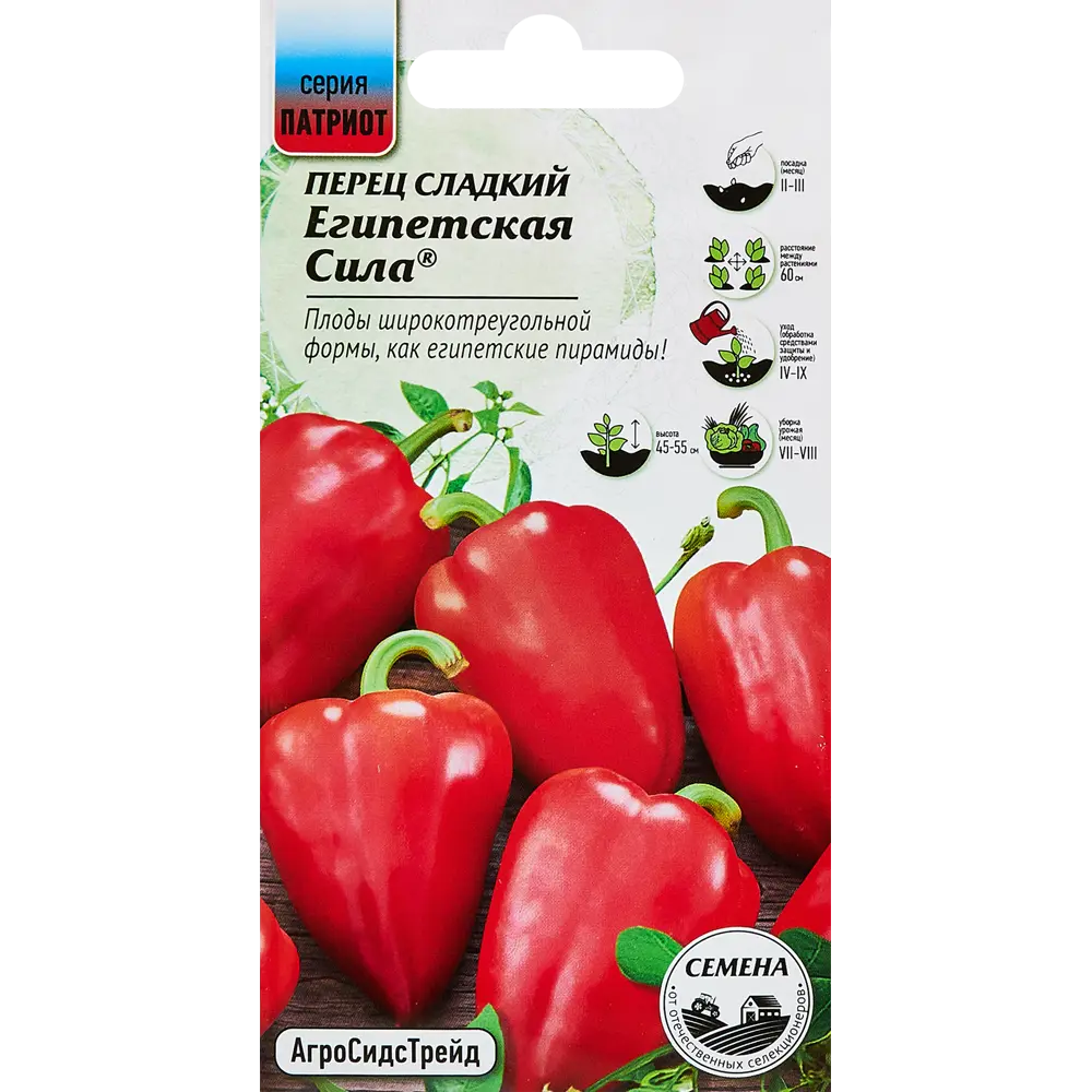 Santreyd Перец сладкий Египетская сила — раннеспелый сорт для сада 89348008 STLM-0949214