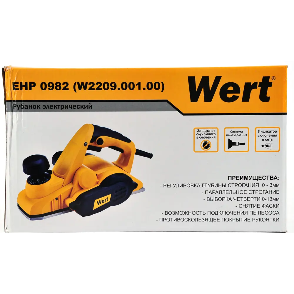 Рубанок электрический Wert EHP 0982, 850 Вт, 82 мм STLM-2140738 - Вид №13