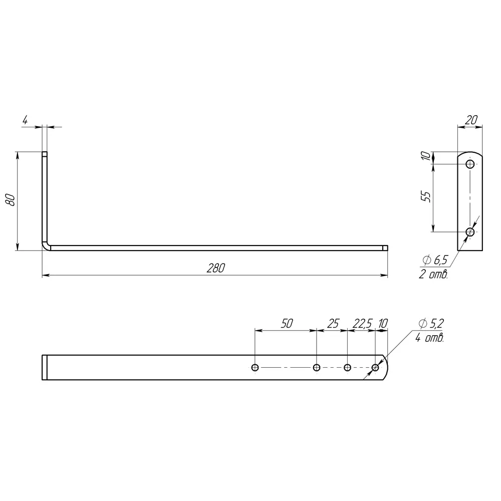 Кронштейн мебельный белый 80x280x20x4 Santreyd STLM-2069343 - Вид №3