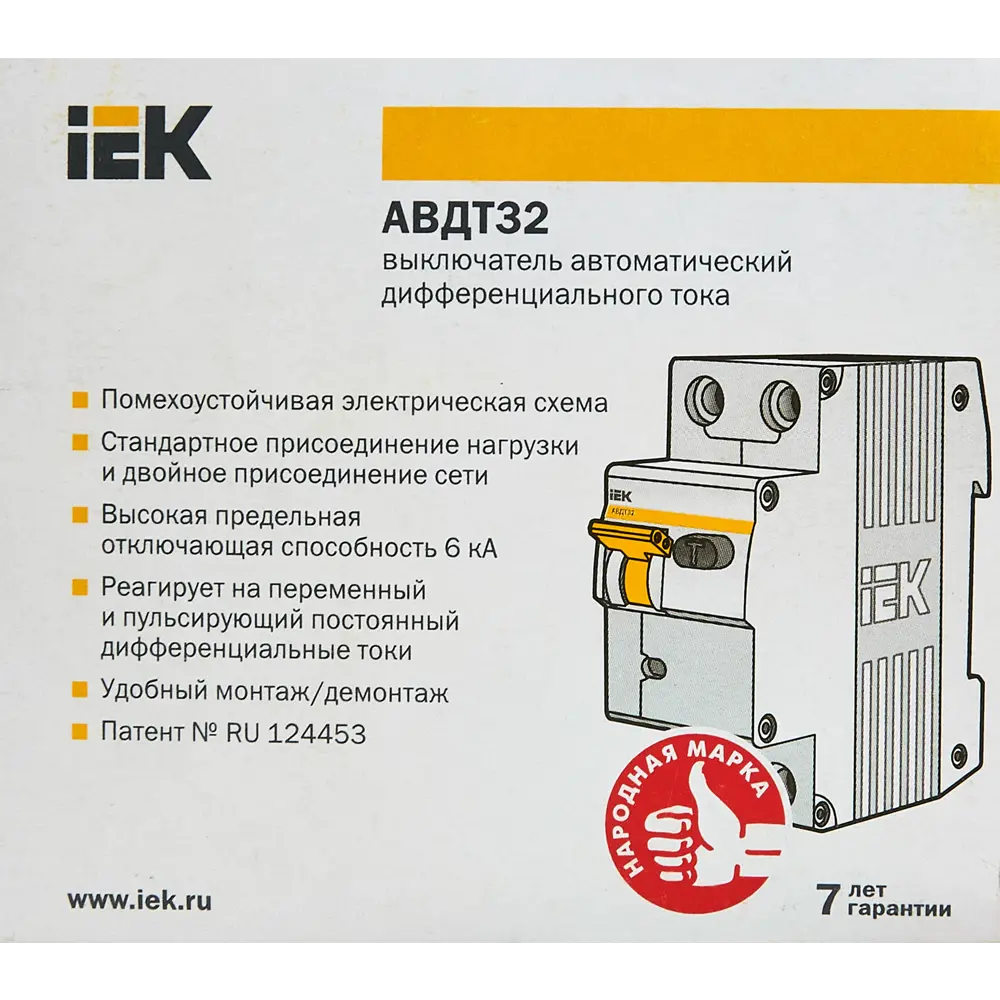 Выключатель автоматический IEK АВДТ 32 C16, 2 полюса, 16 А STLM-2135849 - Вид №5