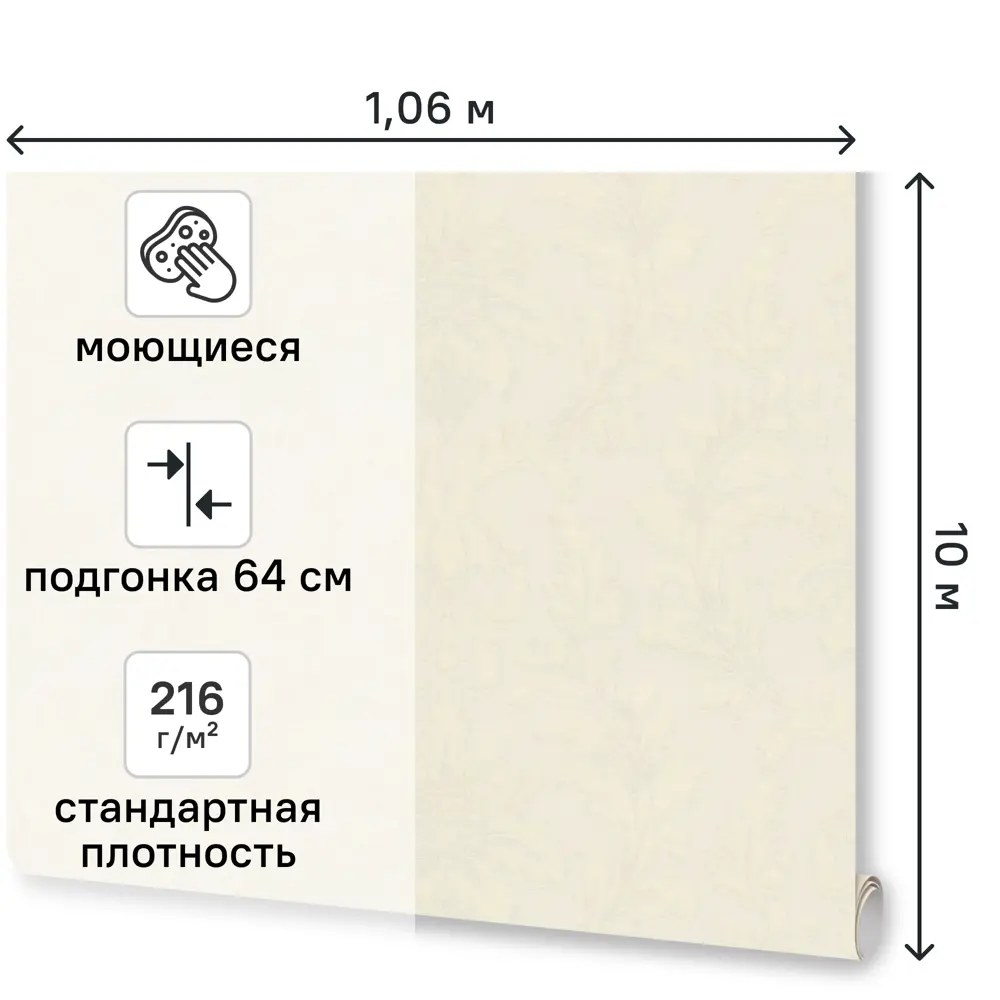 Обои флизелиновые Monte Solaro Pearl белые 1.06 м MS9311-00 89452703 STLM-2061785 - Вид №1