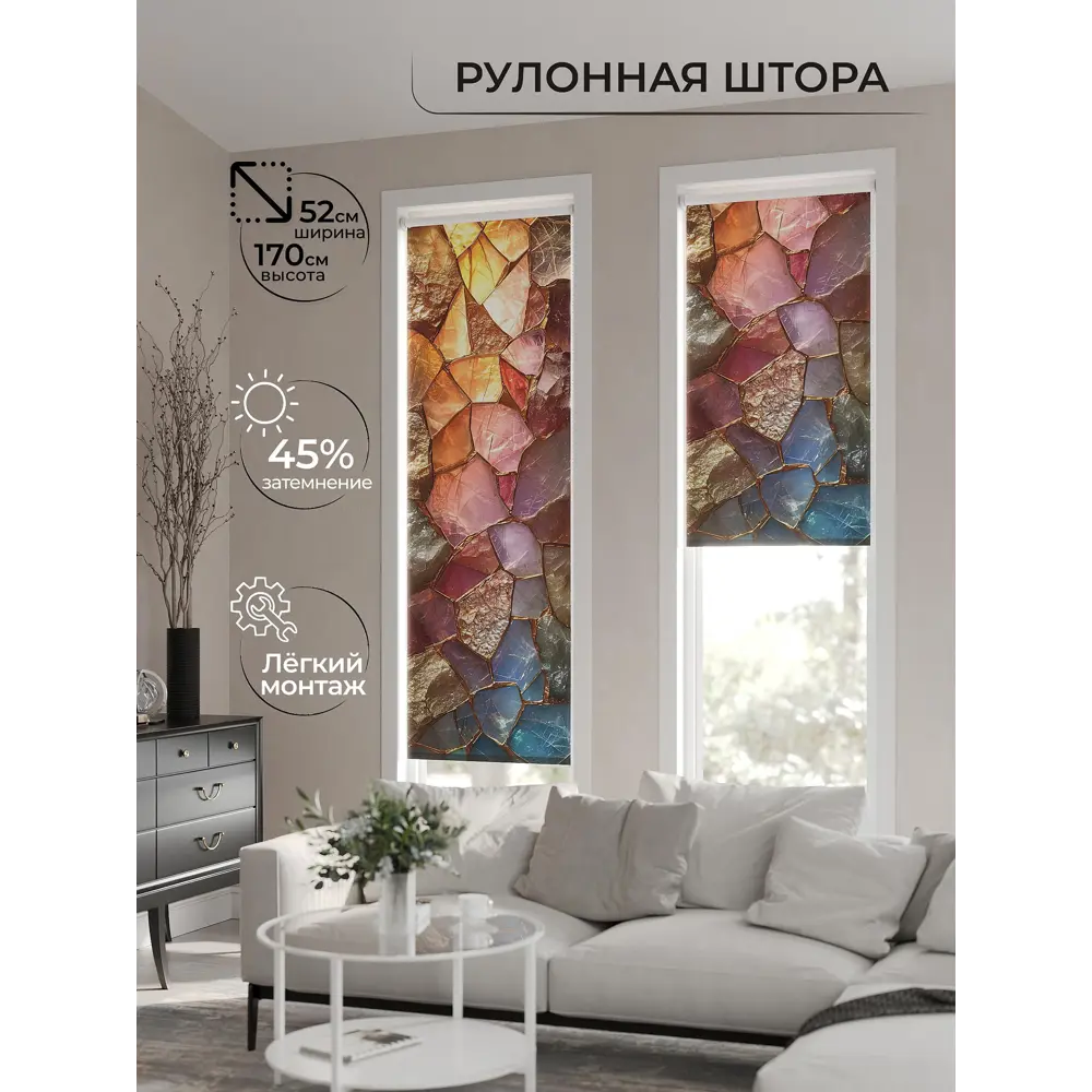 Рулонная штора At home Анимаис 52x170 см цвет желтый/красный/синий