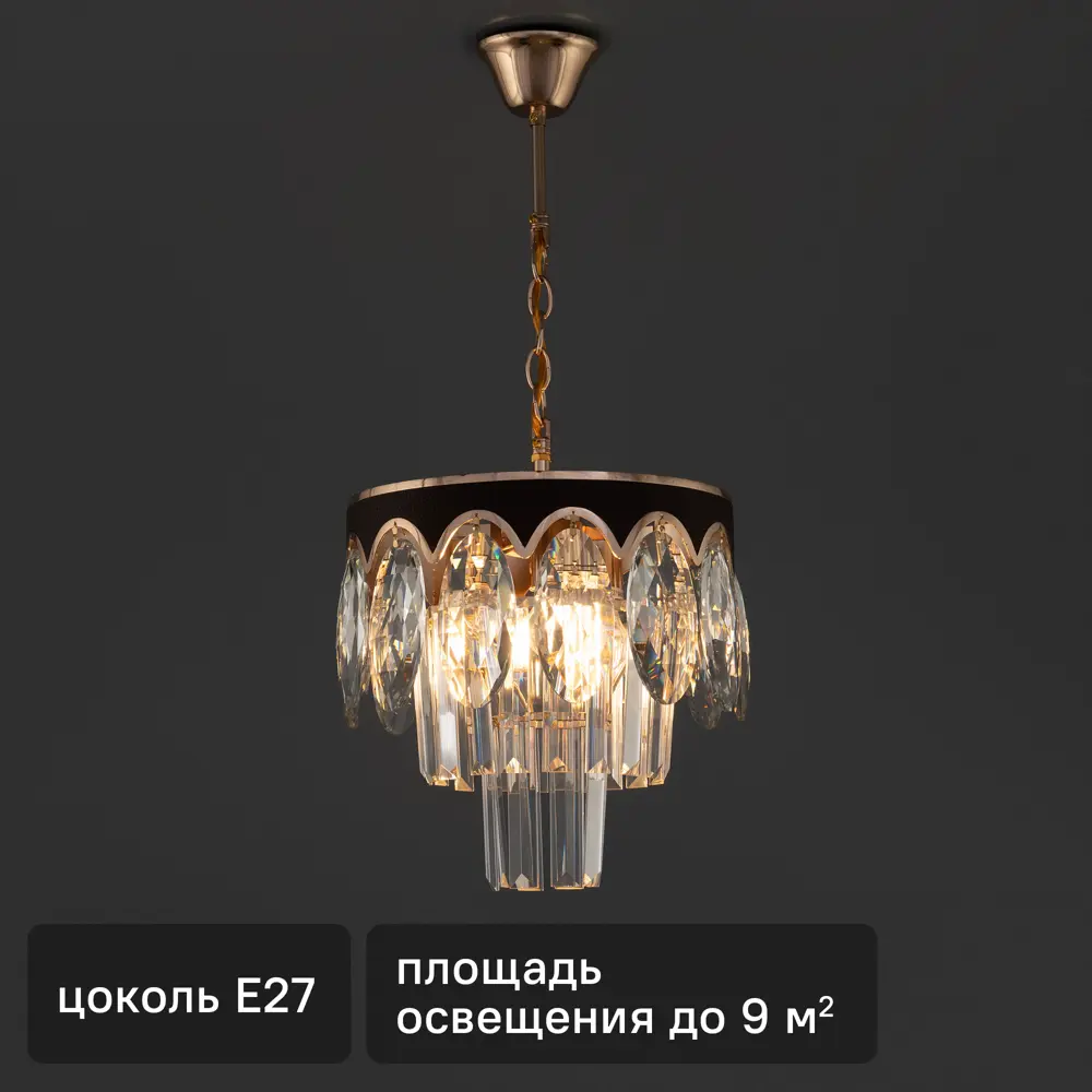 Люстра каскадная хрустальная подвесная Wink Адель E1917/3, 3 лампы, 9 м², цвет золотистый STLM-2067853