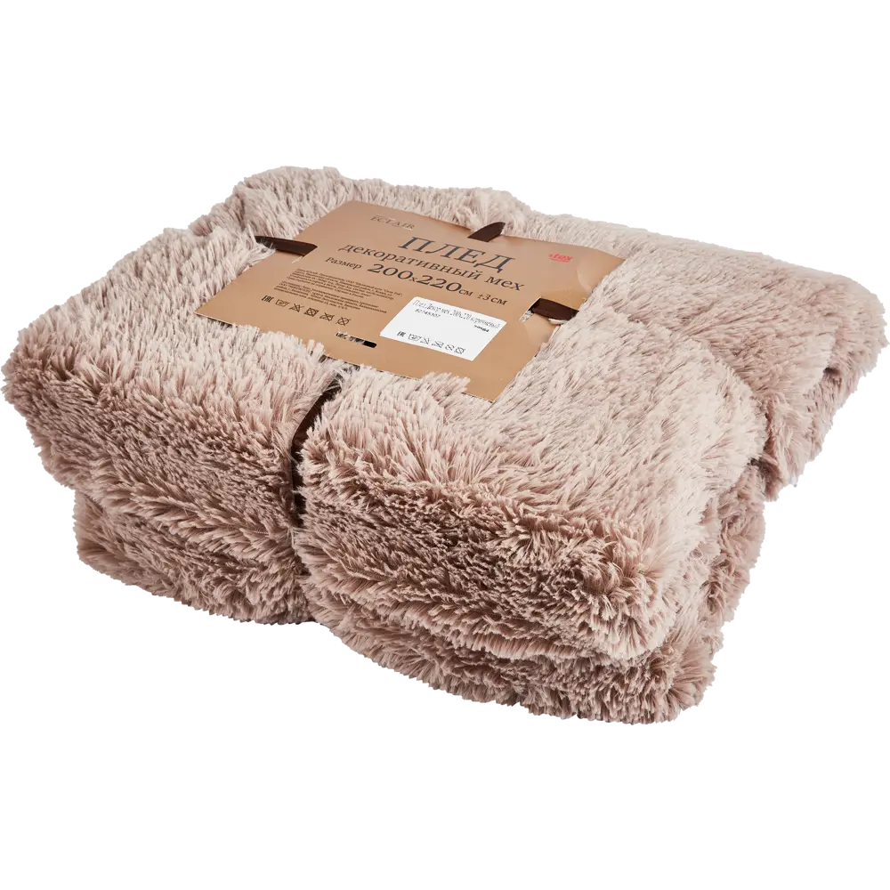 Плед Мягкий мех 200x220 см искусственный мех цвет серо-коричневый 82745302 STLM-2001390 Eclair - Вид №2