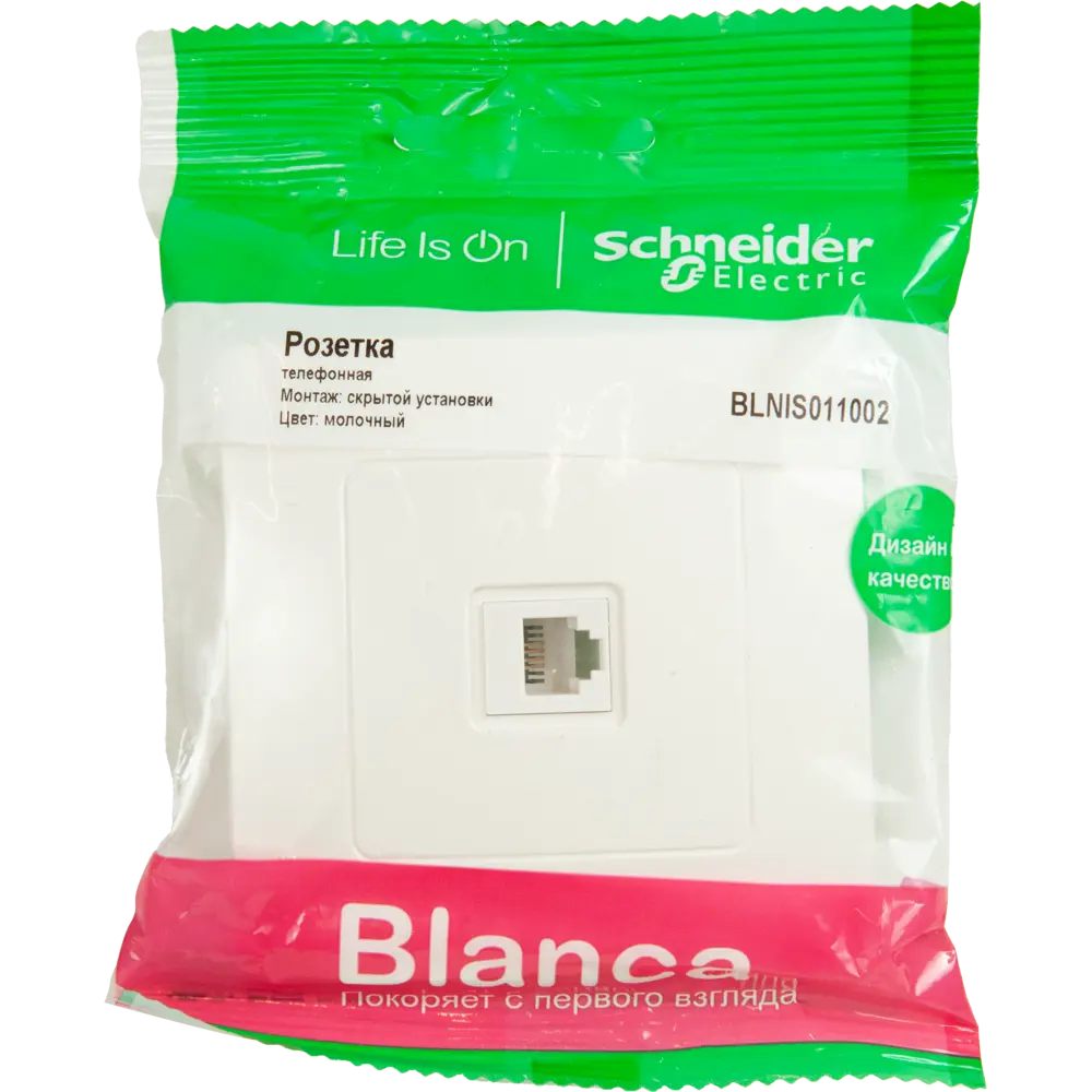Телефонная розетка встраиваемая Systeme Electric Blanca RJ11 цвет молочный STLM-2006479 - Вид №4