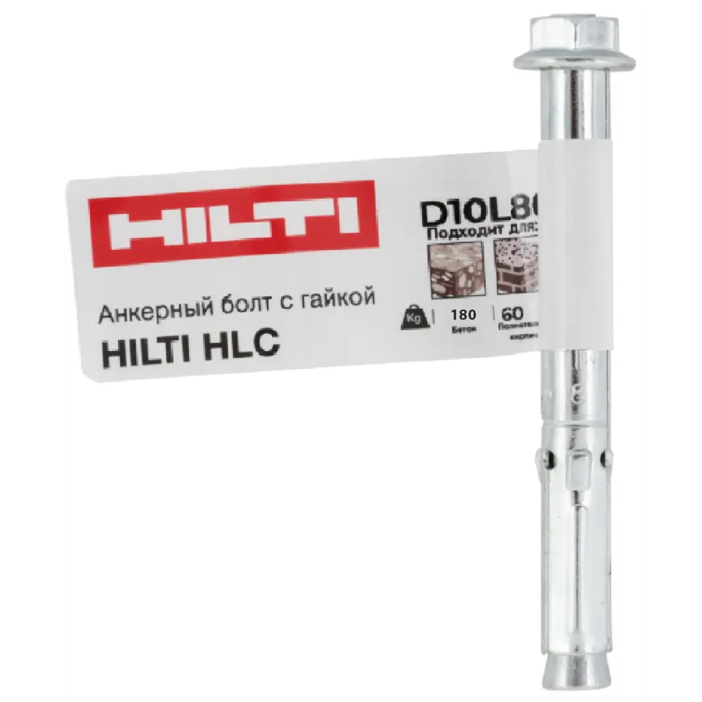 Анкер втулочный Hilti HLC с гайкой 10x80 мм STLM-2132653 - Вид №3