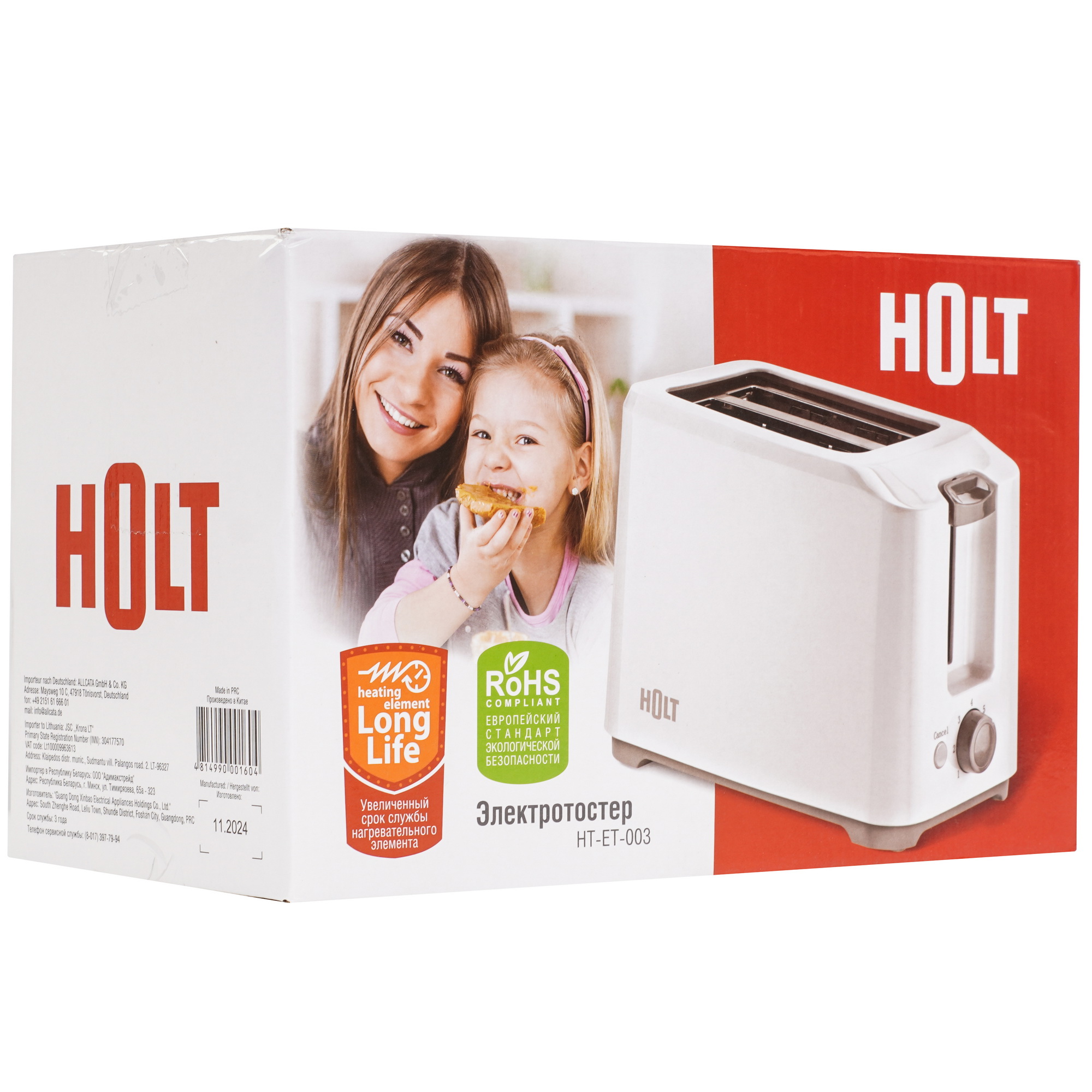 9284888 Тостер Holt HT-ET-003 белый STDN-0095590 - Вид №7