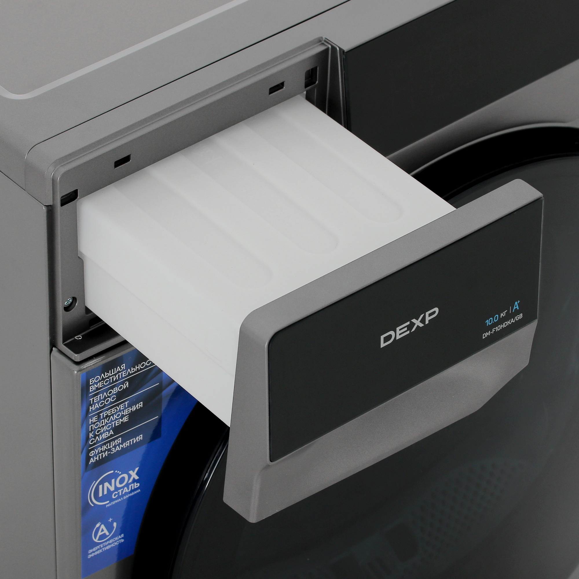 5093574 Сушильная машина DEXP DM-F10HDKA/GB серый STDN-0125633 - Вид №8