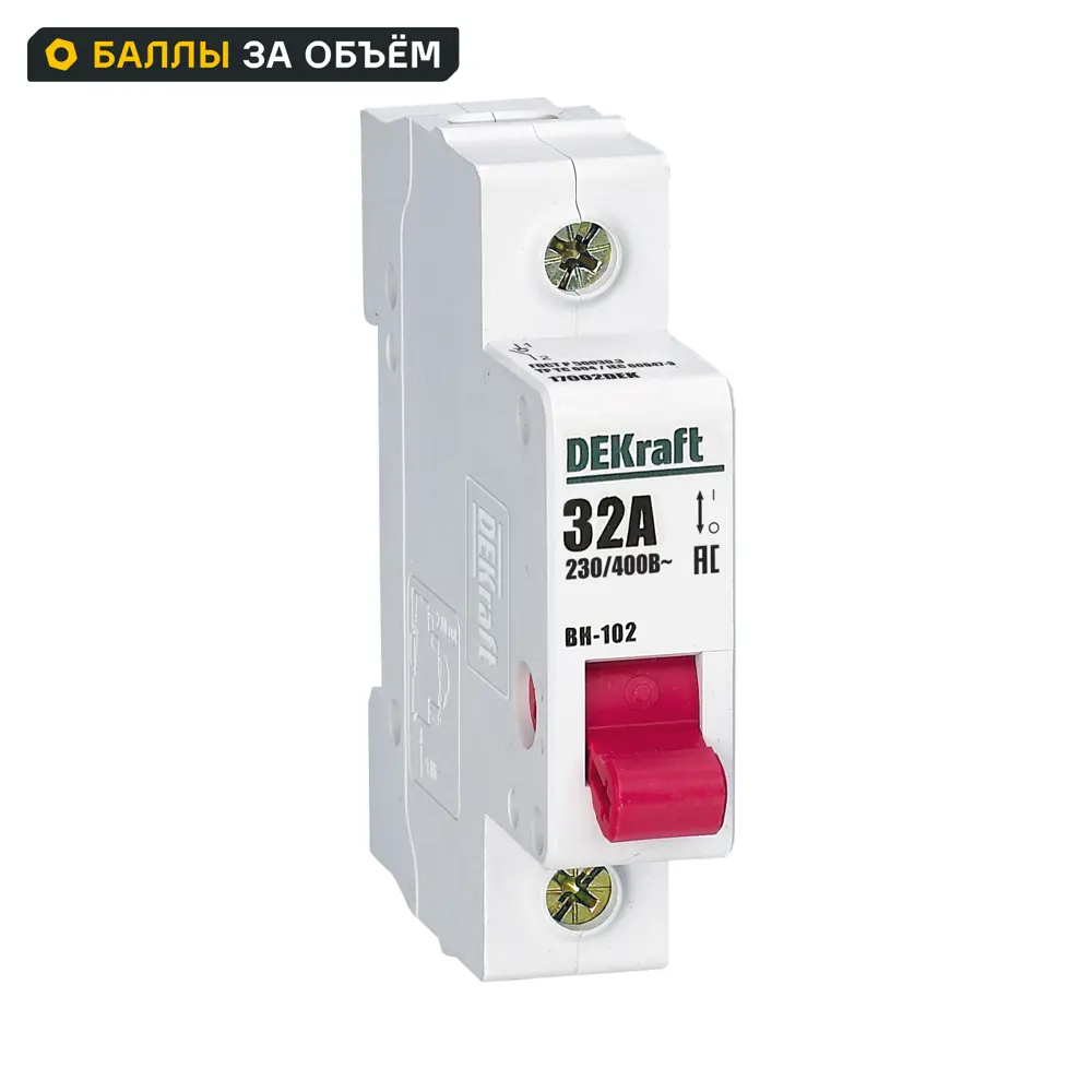 Выключатель-разъединитель Dekraft ВН-102 1Р 32 А 6 кА 17002DEK STLM-2099183