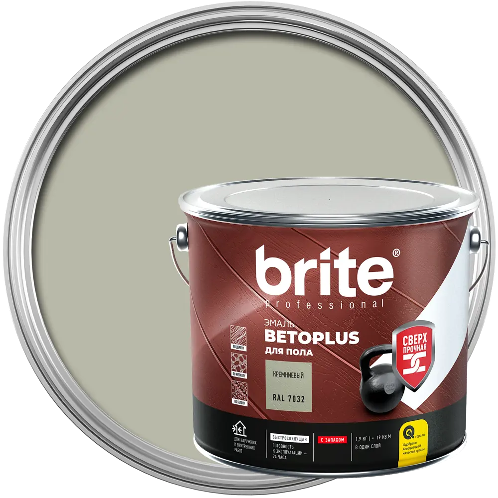 Эмаль для пола BRITE Betoplus - износостойкое покрытие кремневого цвета 84759842