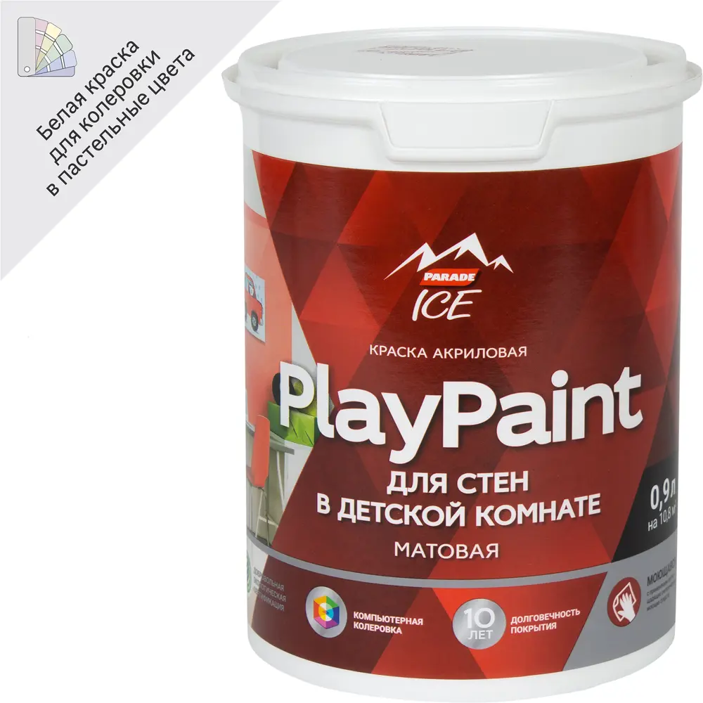 Краска Parade DIY PlayPaint - экологичная матовая для интерьера 82135574 STLM-0020058