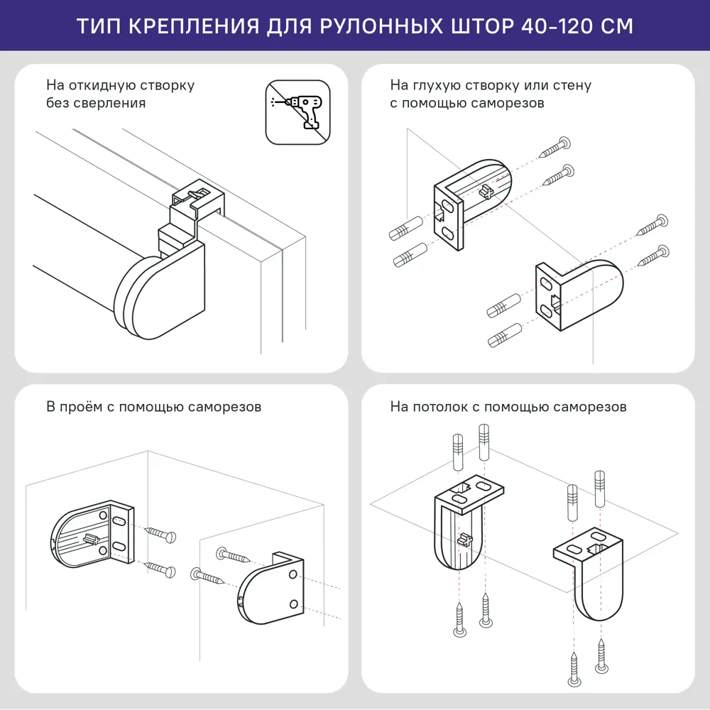 Рулонная штора KREAFORTA Taiga с полным затемнением 89401474 STLM-1570400 - Вид №9