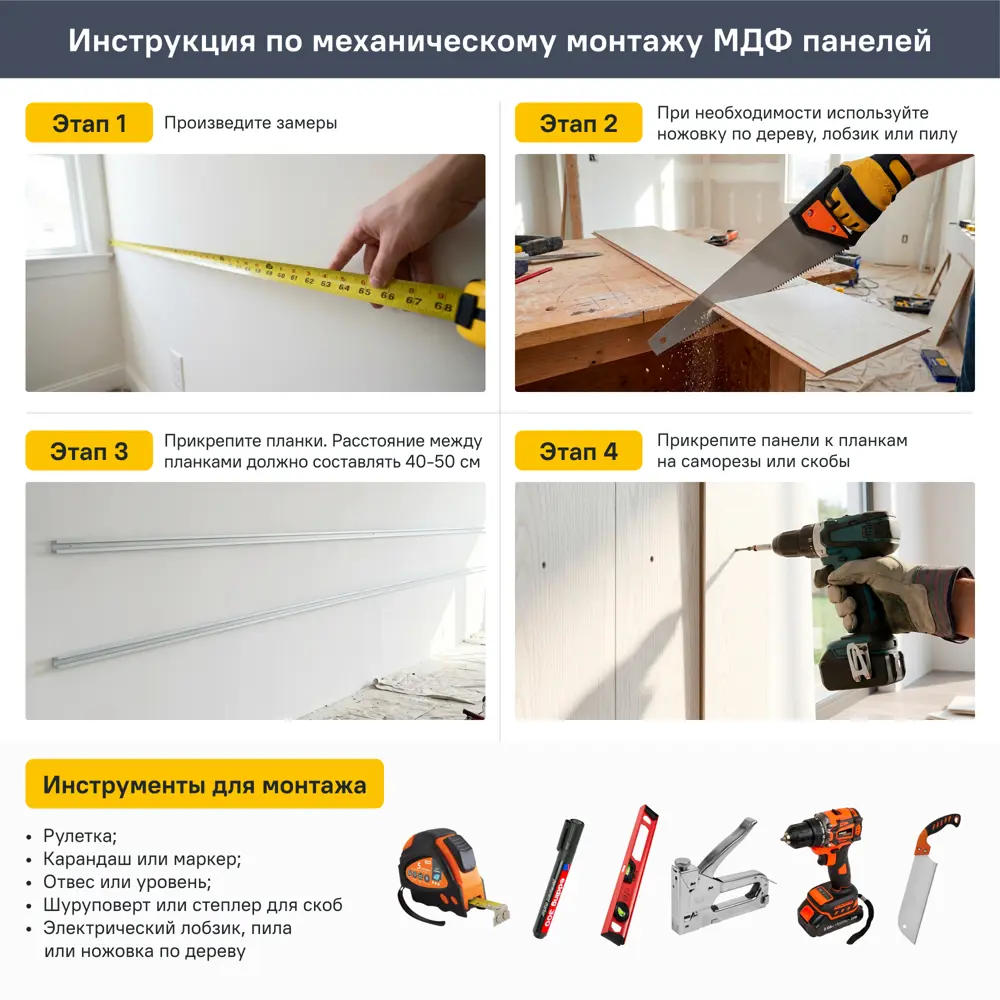 Панель МДФ  Дуб Шале 2600x300x6 мм 0.78 м² DEKOR PANEL STLM-2178411 - Вид №7