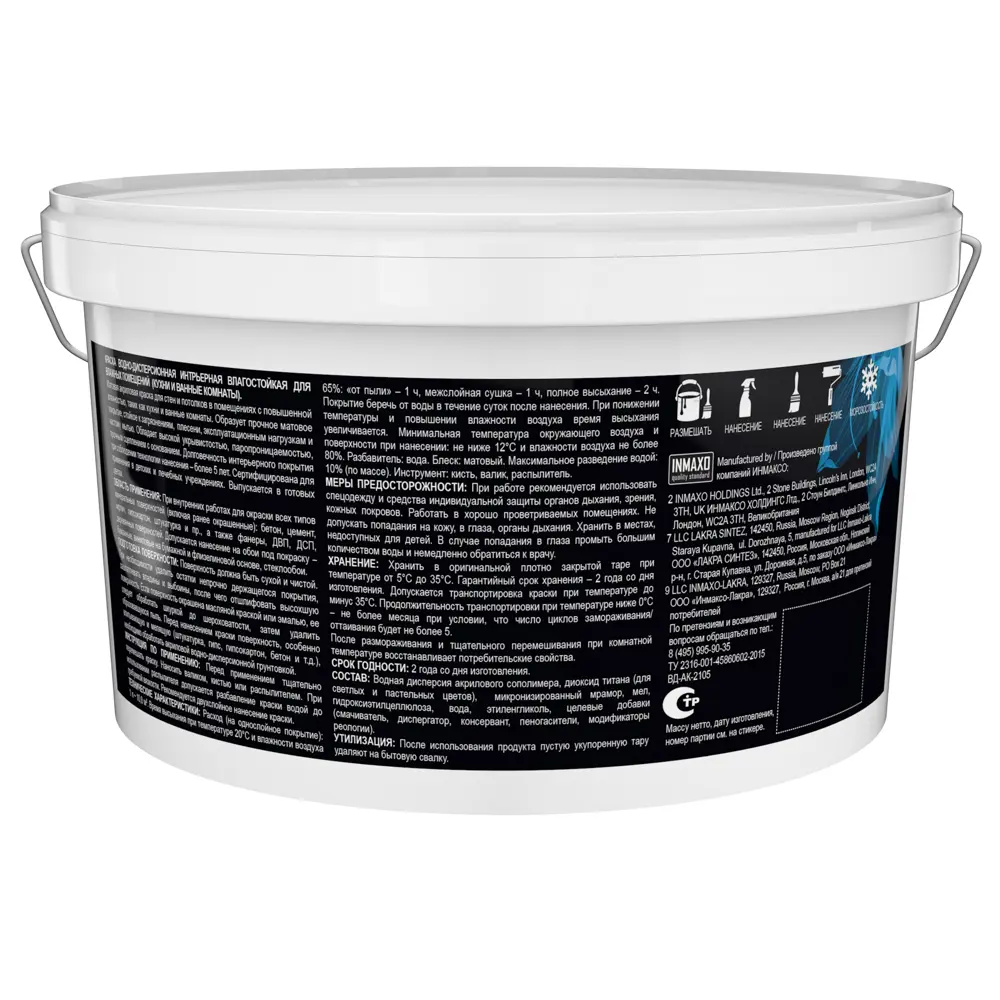 Краска для кухни и ванной цвет лазурно-серый 2.5 л PARADE ICE STLM-2202422 - Вид №1