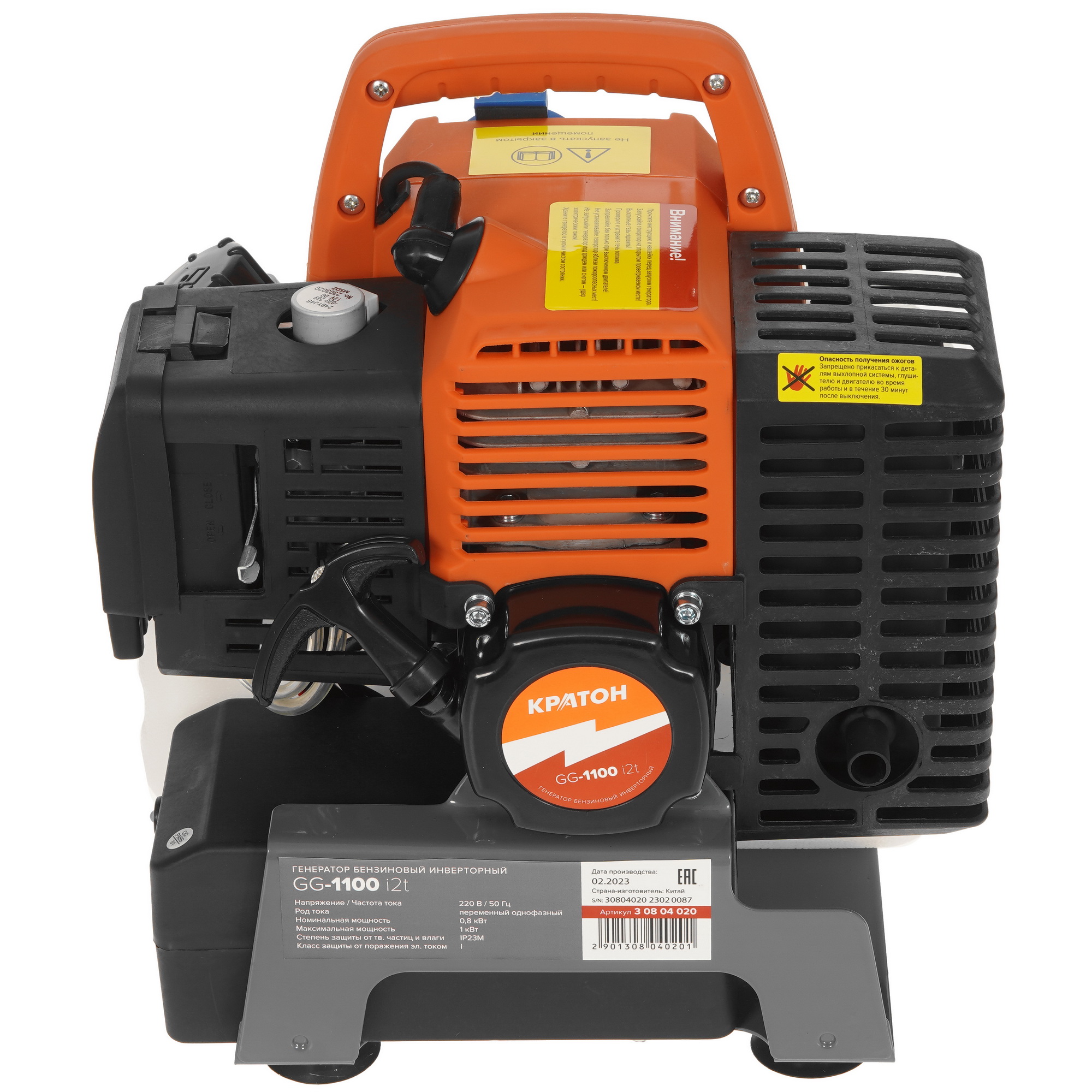 Электрогенератор   бензиновый Кратон GG-1100i 2t 9057749 STDN-0097435 - Вид №4
