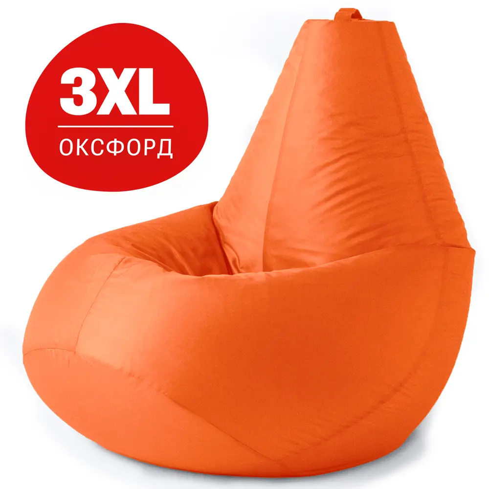 91586742 Кресло-мешок Bean Joy XXXL 95x130x95 см цвет оранжевый STLM-0821865