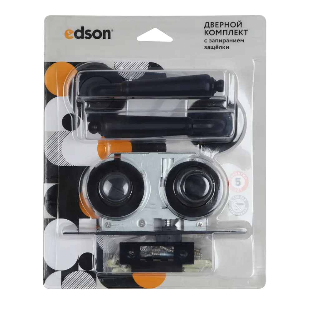 Дверные ручки Edson WC6R1 с запорным механизмом в черном глянце 85167459 STLM-0895393 - Вид №1