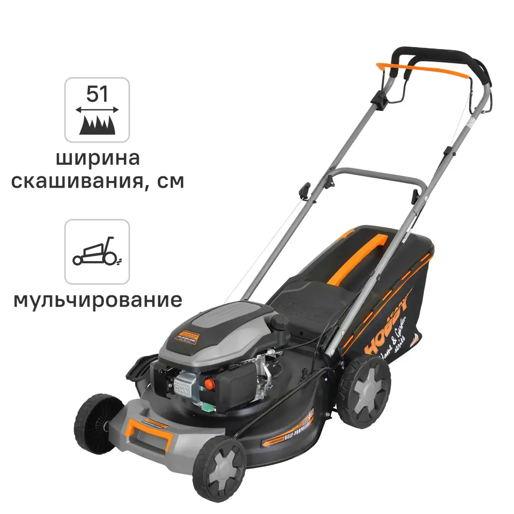 Бензиновая самоходная газонокосилка Carver Hobby 3.9 л.с. с мульчированием 89419390 STLM-1574758