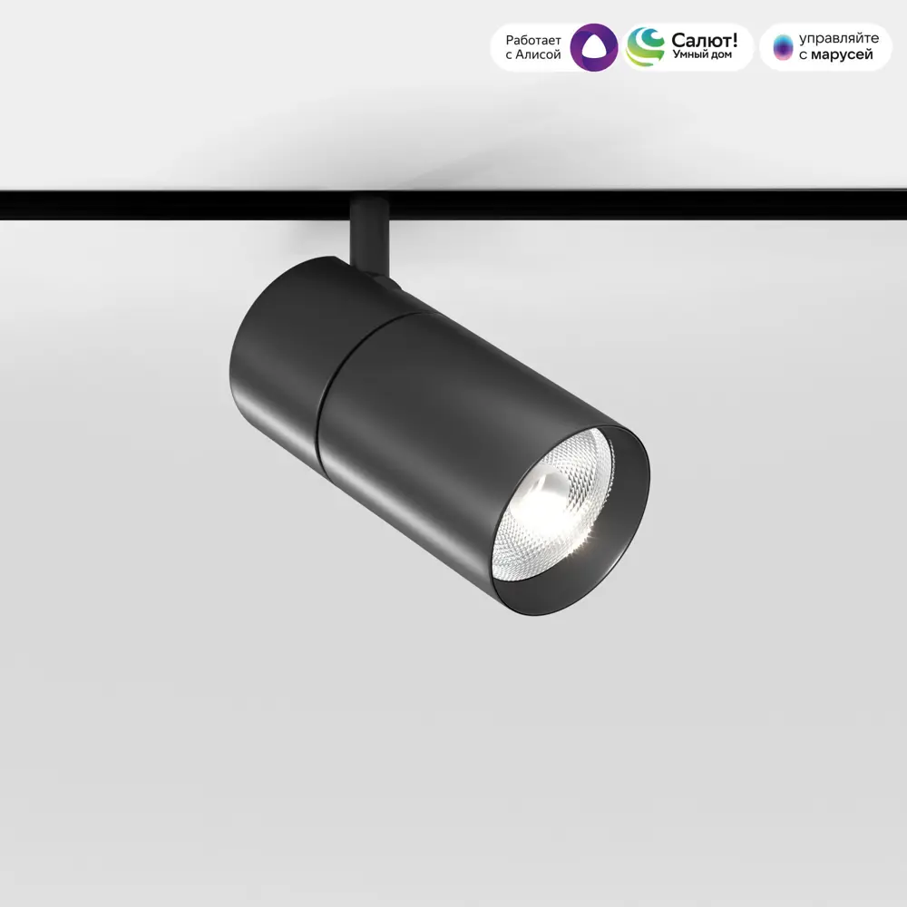 Трековый светильник линейный Elektrostandard Slim Magnetic светодиодный 12 Вт магнитный черный регулируемый белый свет 89418595 STLM-2125293  - Вид №3