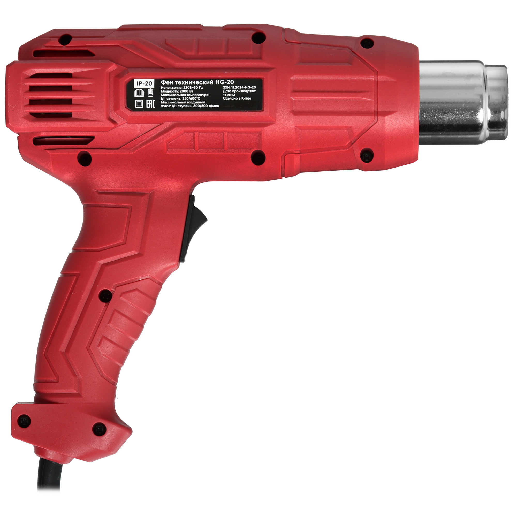 Строительный фен BOXBOT HG-20 5624882 STDN-0146853 - Вид №1