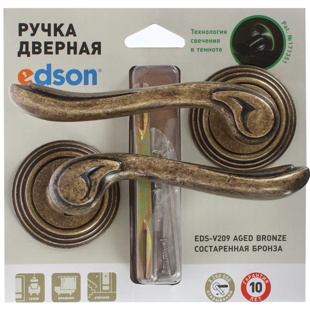 Ручки дверные на розетке EDS-V209, цвет античная бронза EDSON STLM-2006805 - Вид №3
