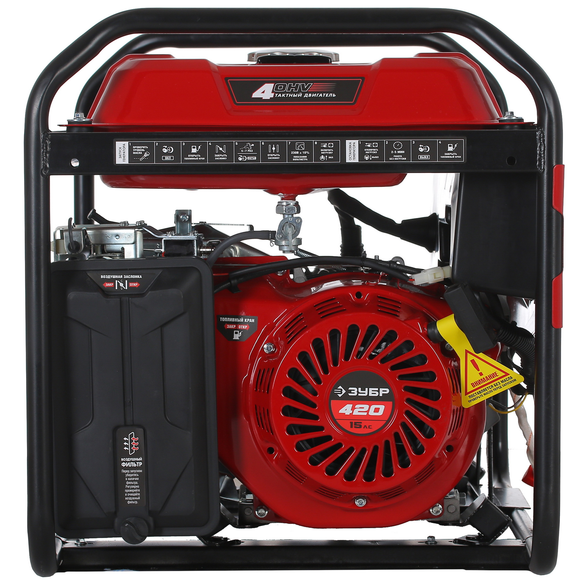 Электрогенератор   бензиновый Зубр СБА-5500 5307665 STDN-0024464 - Вид №3
