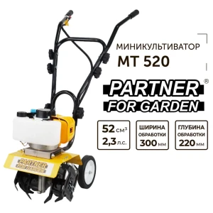 90561673 Культиватор бензиновый Partner for Garden МТ-520 2.3 л.с. STLM-1502554