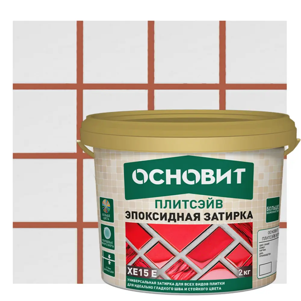 Затирка эпоксидная Основит Плитсэйв XE15Е цвет 041 светло-коричневый 2 кг STLM-2050134